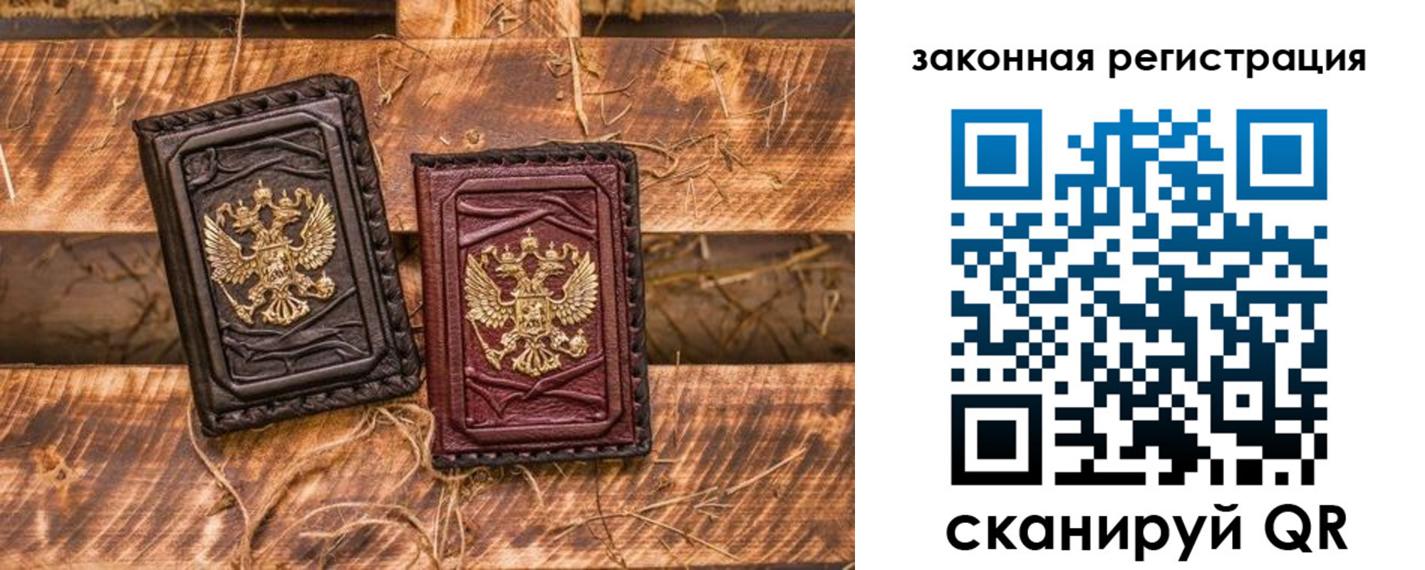 временная прописка в Абазе